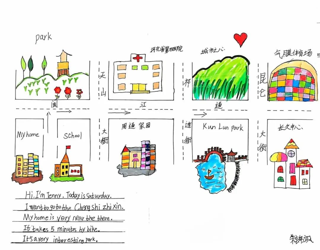 【立小 ? 教學(xué)】高新網(wǎng)紅地打卡｜四年級(jí)英語(yǔ)實(shí)踐活動(dòng)